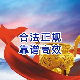 西秀讨账公司