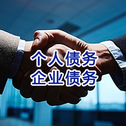 西秀追债公司