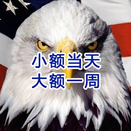 西秀要账公司